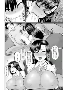 Page 332 of ANGEL Club 2023-11 - preview thumbnail