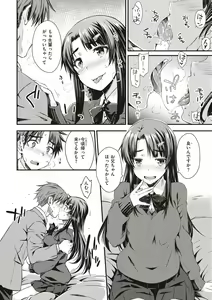 Page 168 of Ubukakushi - preview thumbnail