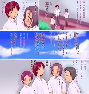 Page 2 of Mama Koukan Club (decensored) - preview thumbnail