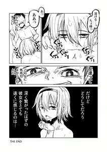 Page 17 of FRIEND - preview thumbnail