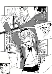 Page 5 of FRIEND - preview thumbnail