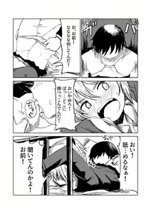 Page 6 of FRIEND - preview thumbnail