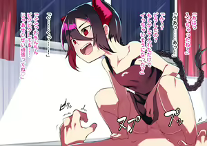 Page 3 of FANBOX 2021-2022 - preview thumbnail