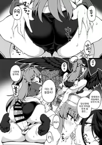 Page 3 of Yuuka no Oshigoto | 유우카의 일 - preview thumbnail
