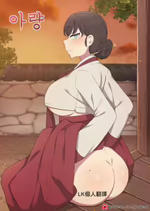 Tolerance 1 — hentai manga cover on Fhentai