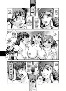 Page 101 of ProjectAqours EP01-04 - preview thumbnail
