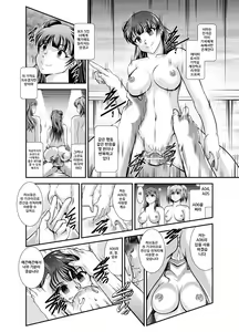 Page 105 of ProjectAqours EP01-04 - preview thumbnail