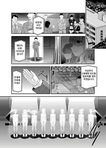 Page 3 of ProjectAqours EP01-04 - preview thumbnail