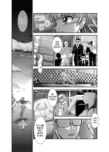 Page 53 of ProjectAqours EP01-04 - preview thumbnail