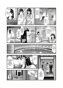 Page 58 of ProjectAqours EP01-04 - preview thumbnail