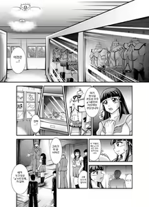 Page 59 of ProjectAqours EP01-04 - preview thumbnail