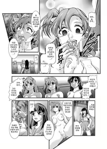 Page 64 of ProjectAqours EP01-04 - preview thumbnail