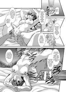 Page 76 of ProjectAqours EP01-04 - preview thumbnail