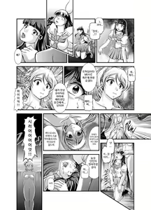 Page 82 of ProjectAqours EP01-04 - preview thumbnail