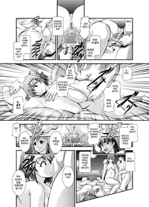 Page 93 of ProjectAqours EP01-04 - preview thumbnail