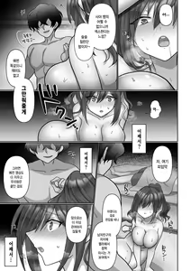 Page 40 of Saya wa Modorazu | 사야는 돌아오지 않고 - preview thumbnail