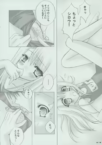 Page 6 of Illya to Asobo! - preview thumbnail