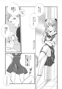 Page 3 of 猫のトルソ - preview thumbnail