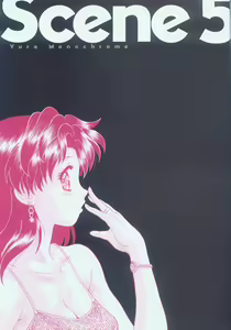 Page 56 of Yura Yura - preview thumbnail