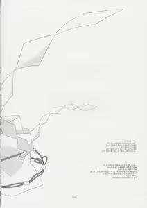 Page 3 of Tokyo Mahou Machi - preview thumbnail
