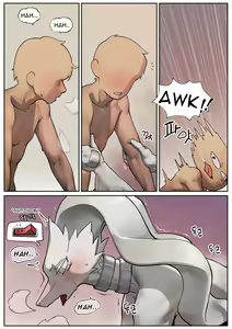 Page 21 of Reshiram (decensored) - preview thumbnail