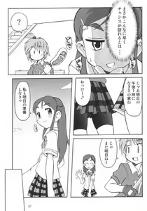 Page 4 of Nagisa no "..." - preview thumbnail