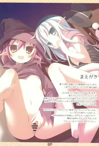 Page 3 of Yousei Zukan - preview thumbnail