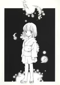 Page 4 of Kyuuketsu Hime Miyu Kahitsu Kaitei-ban - preview thumbnail
