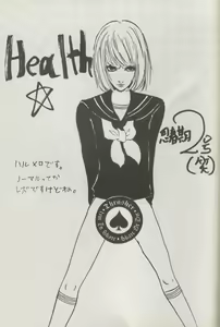 Page 167 of Death Note Collection - preview thumbnail