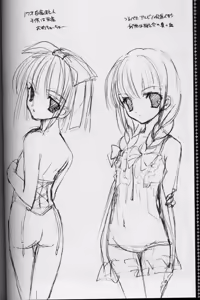 Page 4 of Genyou - preview thumbnail