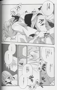 Page 10 of Genyou - preview thumbnail