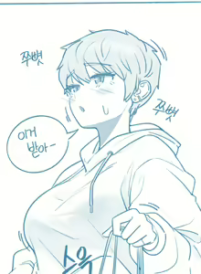 Page 8 of Tomboi Kkollindaneun Salam-eun Jejeongsin-i Anim - preview thumbnail