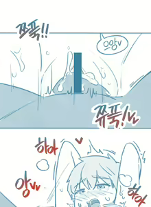 Page 10 of Tomboi Kkollindaneun Salam-eun Jejeongsin-i Anim - preview thumbnail