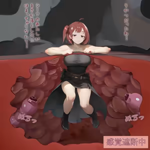 Page 3 of Kankaku Shadan Trap - preview thumbnail