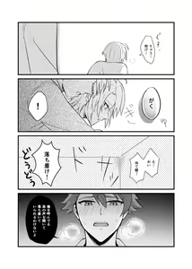 Page 14 of Sex ga Dekinai Heya ni Irerareta RyuuGaku no Hon - preview thumbnail