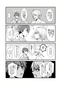 Page 4 of Sex ga Dekinai Heya ni Irerareta RyuuGaku no Hon - preview thumbnail