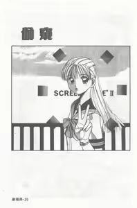 Page 40 of Oku-sama wa Seifuku Shoujo | 老婆是制服美少女 - preview thumbnail