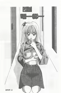 Page 64 of Oku-sama wa Seifuku Shoujo | 老婆是制服美少女 - preview thumbnail