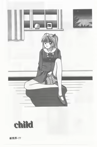 Page 78 of Oku-sama wa Seifuku Shoujo | 老婆是制服美少女 - preview thumbnail