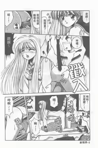Page 9 of Oku-sama wa Seifuku Shoujo | 老婆是制服美少女 - preview thumbnail
