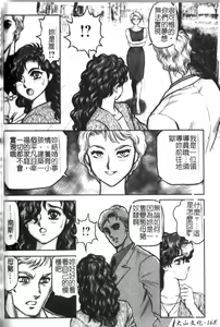 Page 168 of Hadaka Ningyou Ada - Ada The Naked Doll | 裸體人形艾達 - preview thumbnail