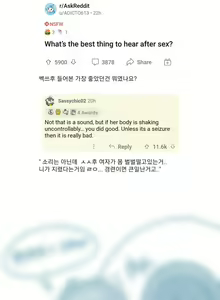 Page 3 of Paenbaghongbo) Sshu Deul-eun Choegoui Mal + Oleugajeum Isang-gwa Hyeonsil - preview thumbnail