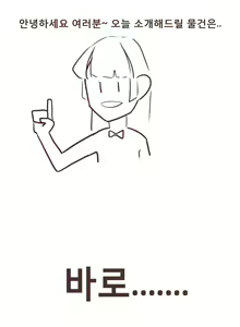 Page 3 of Jojmogjul - preview thumbnail