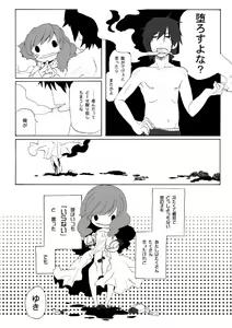 Page 3 of NO TITLE - preview thumbnail