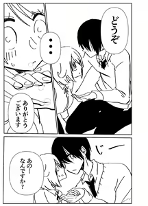 Page 56 of Kando Komete o Nagusame Itashimasu Version 2 - preview thumbnail