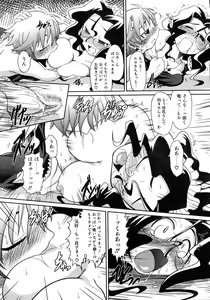 Page 247 of COMIC AUN 2007-02 Vol. 129 - preview thumbnail