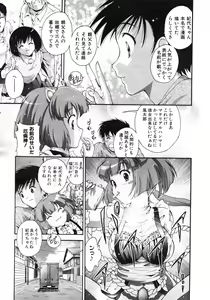 Page 332 of COMIC AUN 2007-02 Vol. 129 - preview thumbnail