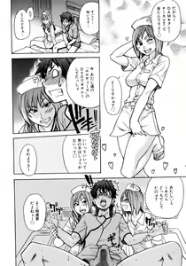 Page 40 of COMIC AUN 2007-02 Vol. 129 - preview thumbnail