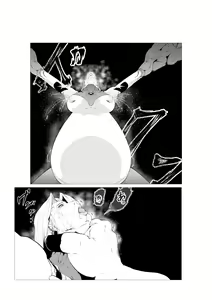 Page 3 of Superheroine Ema no Haiboku 5 - preview thumbnail