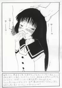 Page 3 of Guchokuya Daisangou - Ojamajo Onpu Kanzen Kouryaku Guide Book - preview thumbnail
